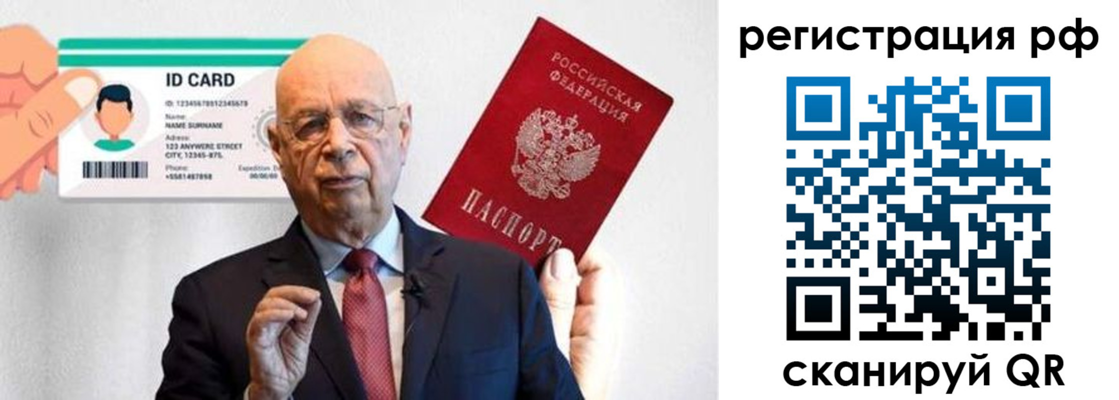 прописка от собственника в Читинской области