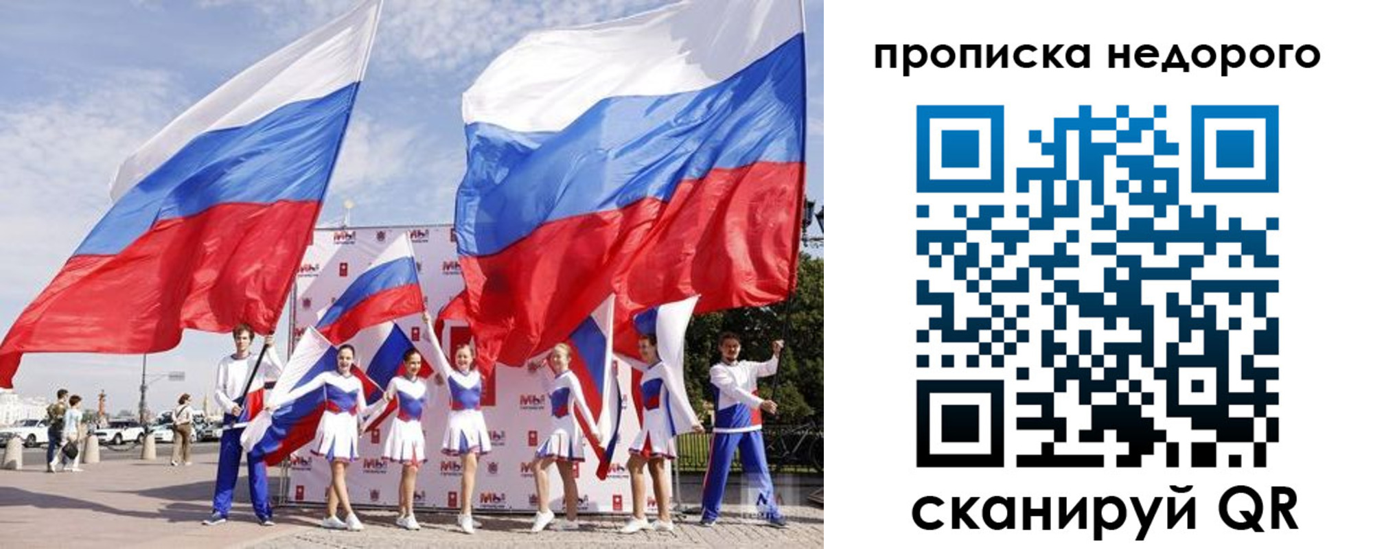 прописка в квартире в Читинской области