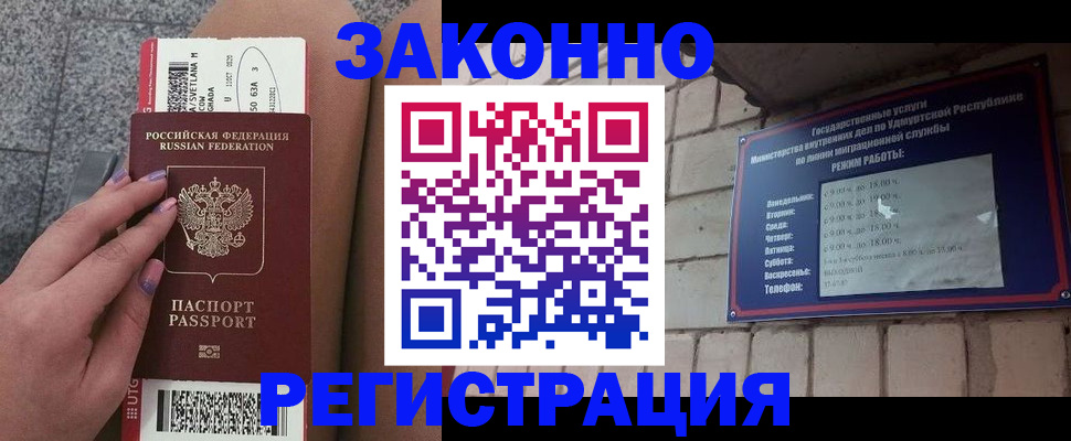 найти адрес прописки в Читинской области
